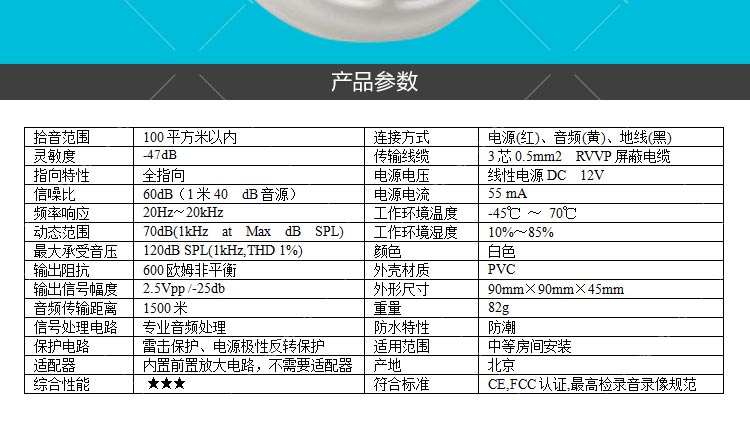 sr5100二极管参数图片